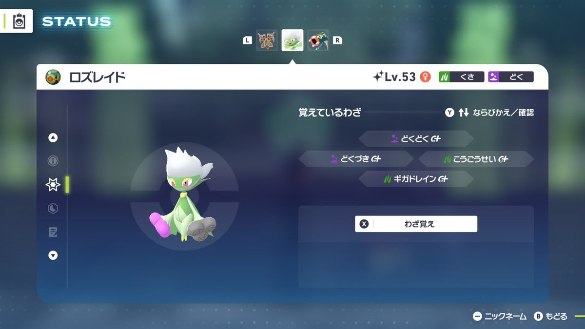 ⭐️ taitaiです 100％タワティンでーす on X