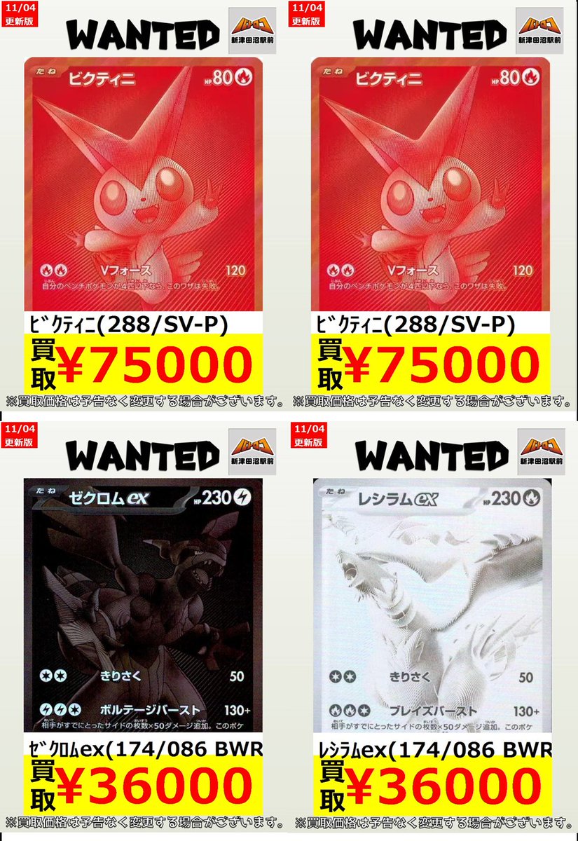 TOA まとめ売り 20e71f75238bd6ae7108574c60bafa