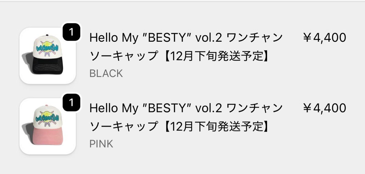 JUNONジュノン】BE:FIRST ワンチャンソーキャップ ブラック BE:FIRST