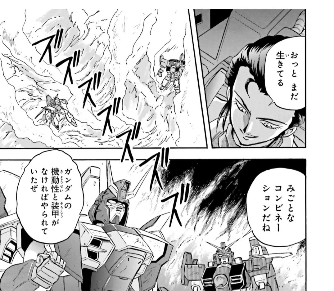 フラギイ (@fra_gille) / Posts / X