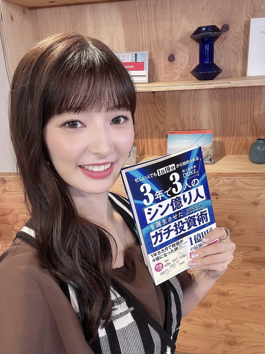 武藤十夢 (@tommuto1125) / Posts / X