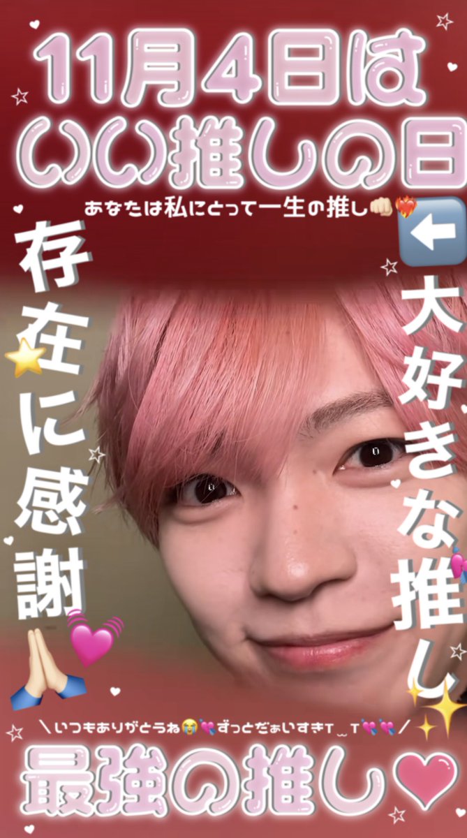 ❤華恋さま❤NoteMakingEnergy❤ ❤華恋さま❤NoteMakingEnergy❤ 天地 華恋🐰👑 Vtuber (@honamero777