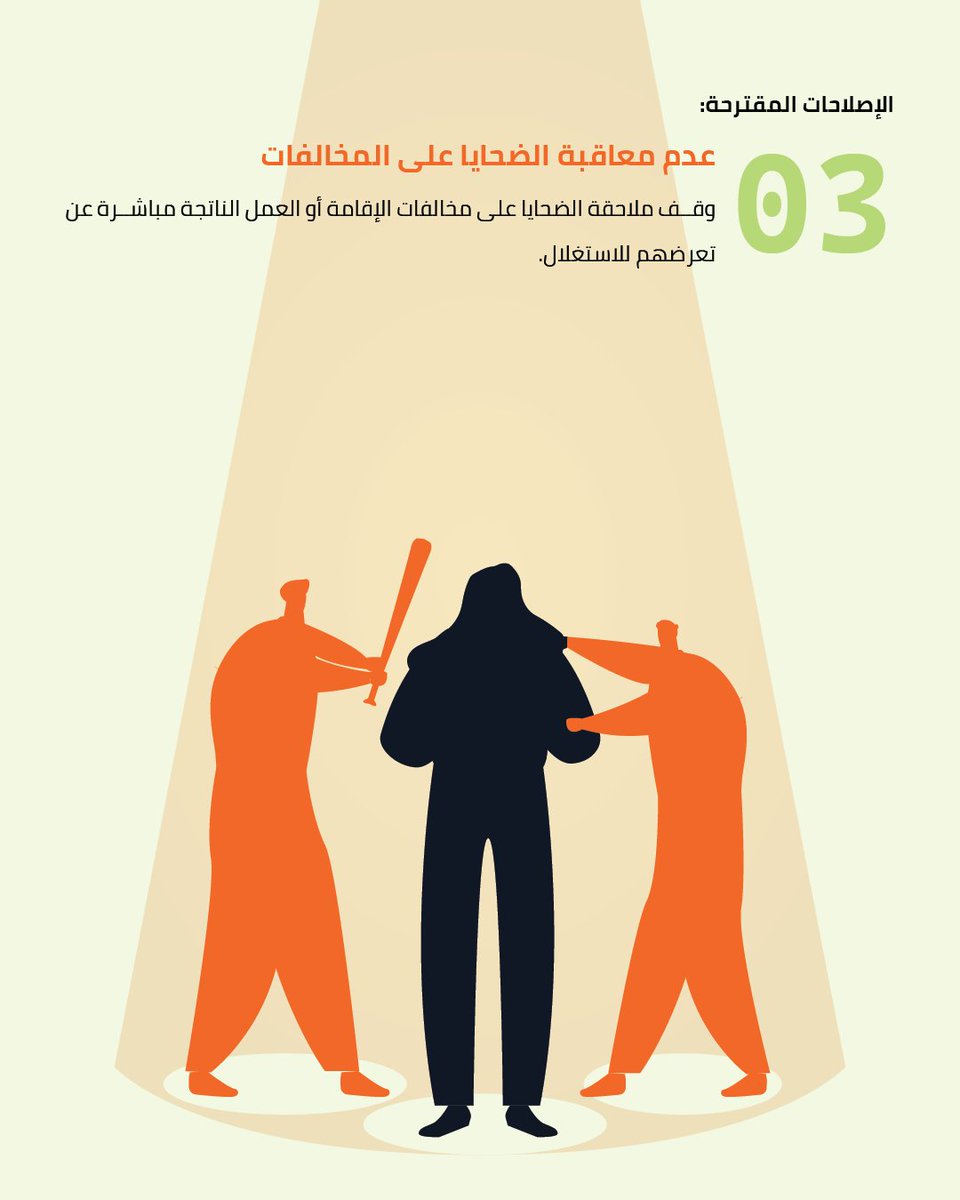 IRCKHF (Information and Research Center) tweet media