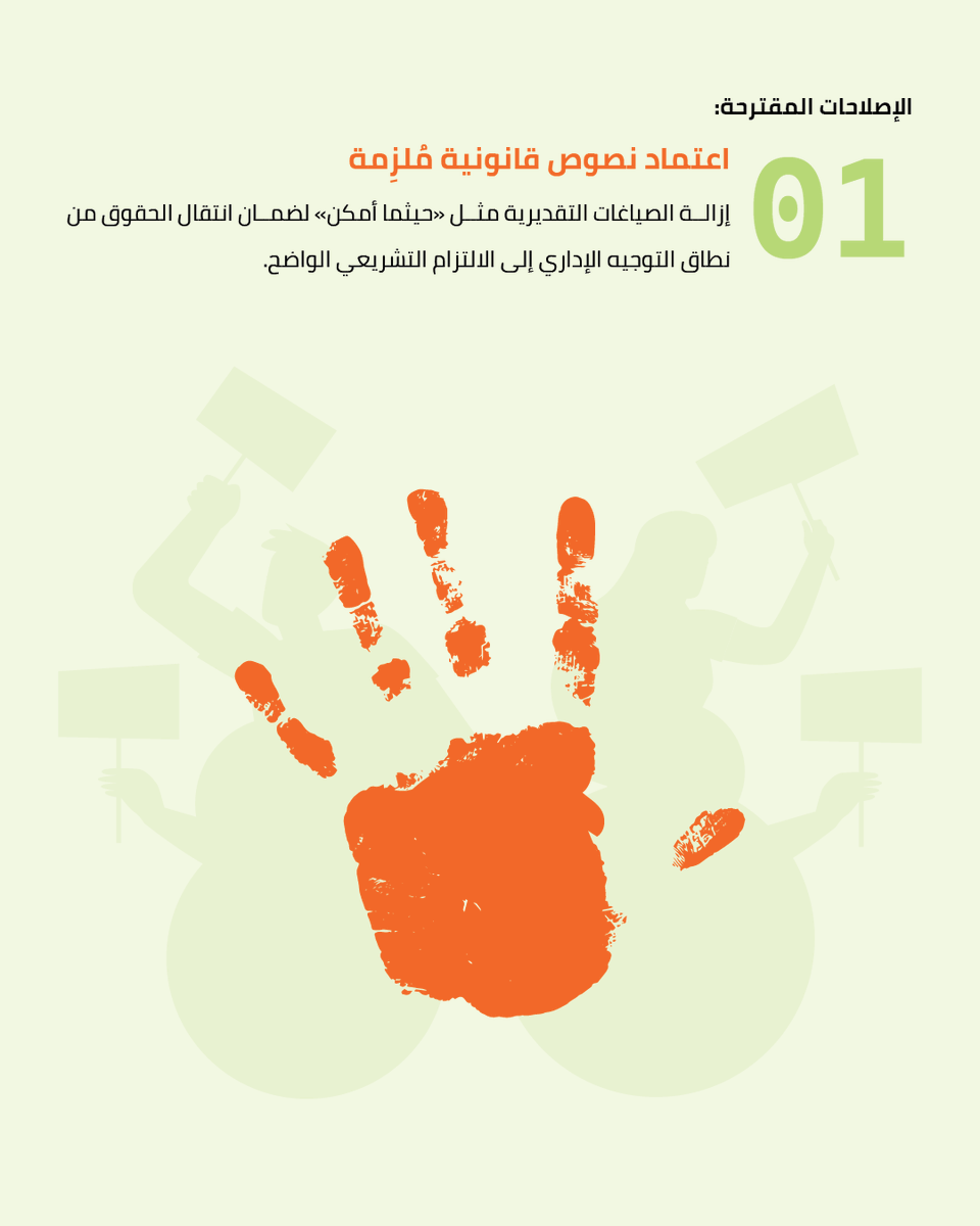 IRCKHF (Information and Research Center) tweet media
