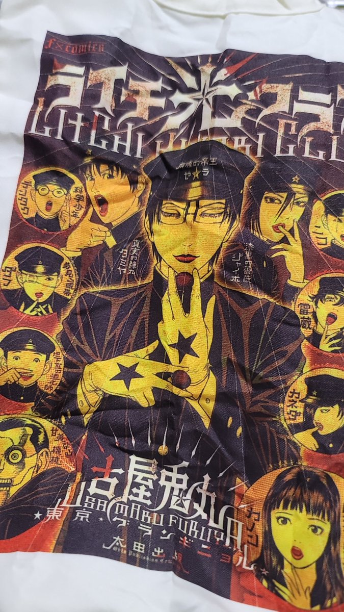 ちゃげ (@chage888) / Posts / X