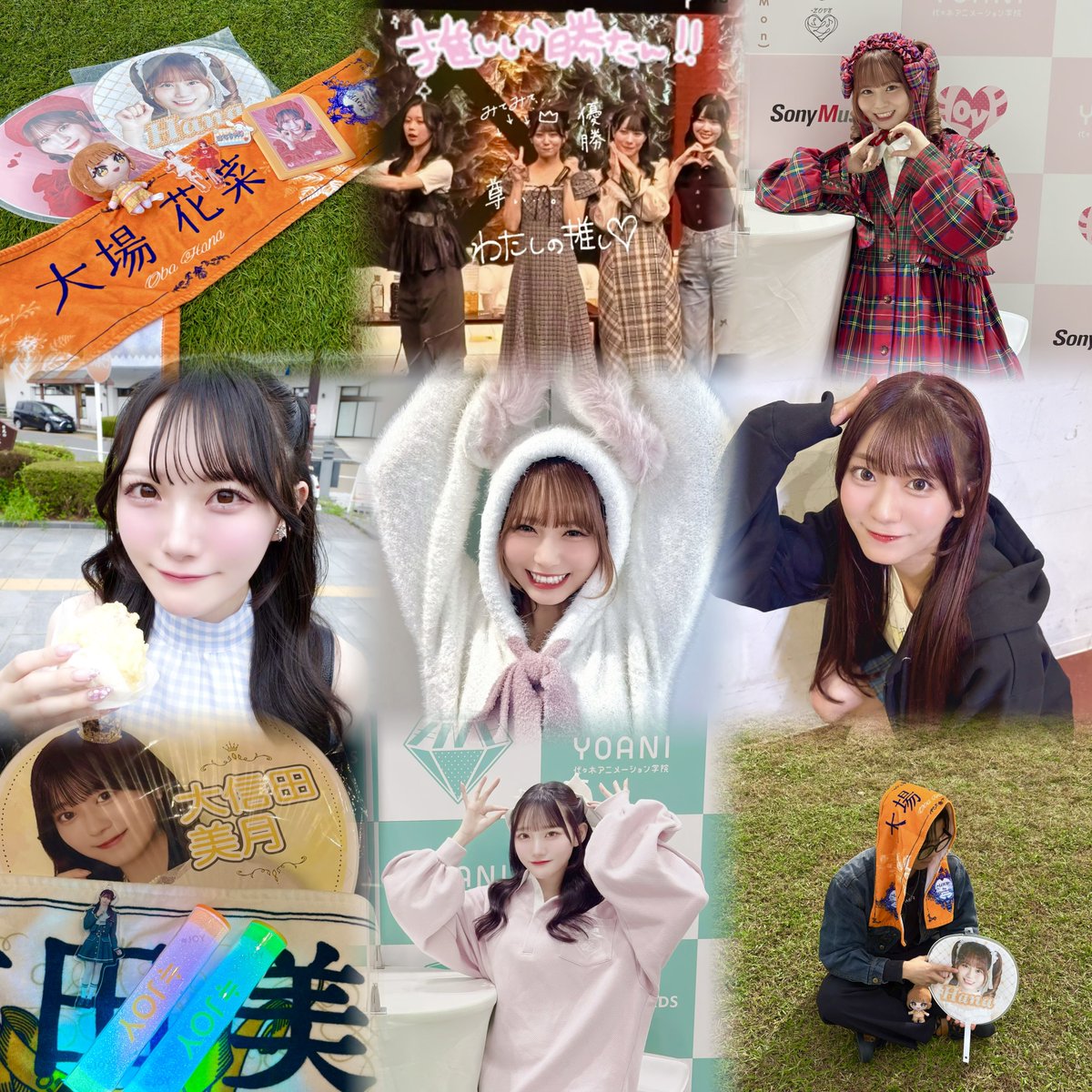 🏷𓈒𓏸︎︎︎︎

                            04 / Kanto

          大場花菜 / 本田珠由記 / 大信田美月

       仲良くしてくれるお友達探してます🦋.*˚

                              ➪ALT💮

#イコラブ好きな人と繋がりたい
#ノイミー好きな人と繋がりたい
#ニアジョイ好きな人と繋がりたい