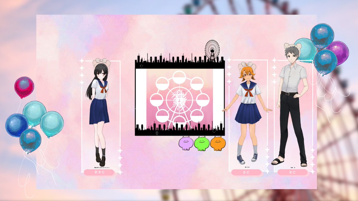 クトゥルフ神話TRPG 
「君におはようと言えたら」 

PC: 金剛冴　PL: 瀬良 
PC: 橘いろは　PL: ひふみ

KPC: 我妻恭子　KP: 哲学的ゾンビ

全員生還しました！！✌✌オルフェ継続の仲良しメンバーで楽しく遊んできたぜ！！！カチューシャ似合っていて、可愛いすぎる…