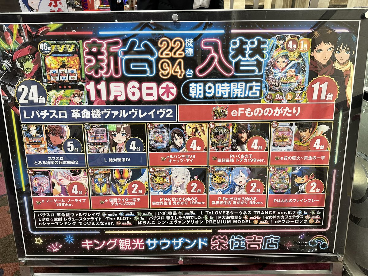 ♡サクモト様ご確認♡ 濱本 咲良 on X