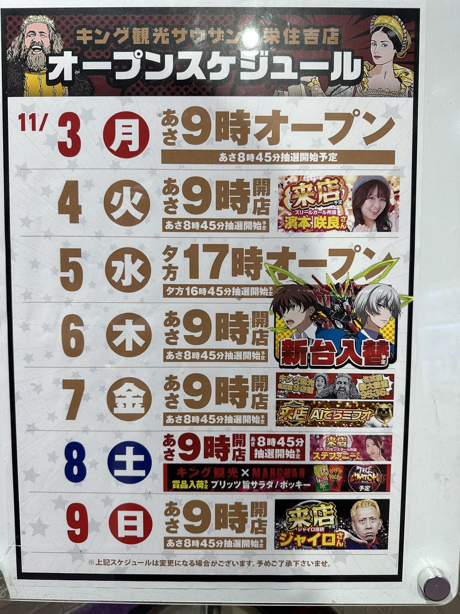 ♡サクモト様ご確認♡ 濱本 咲良 on X