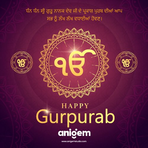 Anigem_Studio's tweet image. ✨ ਗੁਰਪੁਰਬ ਦੇ ਪਵਿੱਤਰ ਮੌਕੇ ‘ਤੇ ਸਭ ਨੂੰ ਲੱਖ ਲੱਖ ਵਧਾਈਆਂ! ਗੁਰੂ ਸਾਹਿਬ ਦੇ ਉਪਦੇਸ਼ ਸਾਨੂੰ ਸ਼ਾਂਤੀ, ਦਇਆ ਅਤੇ ਸਚਾਈ ਦੇ ਰਾਹ ‘ਤੇ ਤੁਰਨ ਲਈ ਪ੍ਰੇਰਿਤ ਕਰਨ। ਆਓ, ਇਸ ਦਿਨ ਨੂੰ ਪਿਆਰ ਅਤੇ ਏਕਤਾ ਨਾਲ ਮਨਾਈਏ। 🙏💛  #Gurpurab #anigemStudio #Blessings  #ਗੁਰਪੁਰਬ