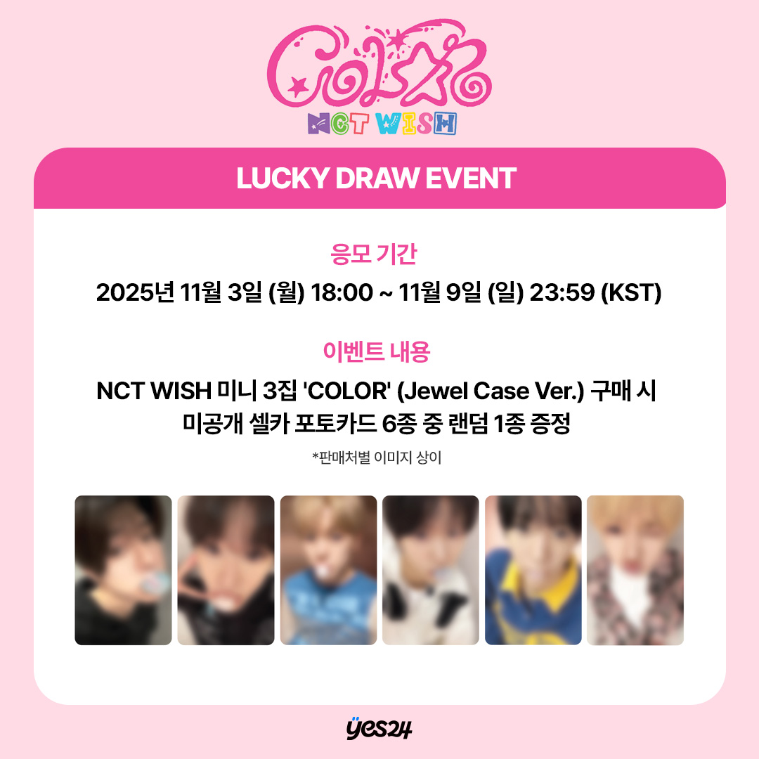 K-POP予約情報🇰🇷 on X