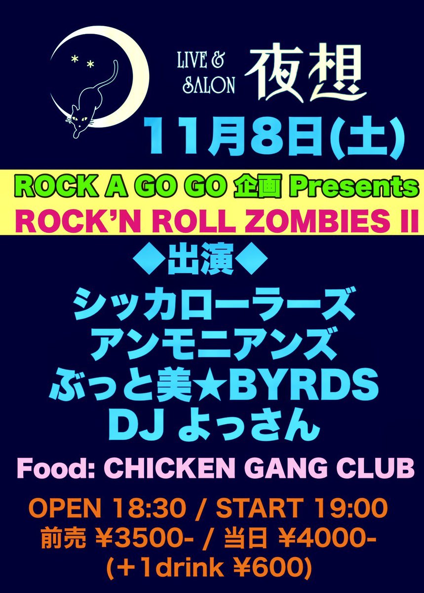 マゴマゴです♫ありがとうございます すうじぃさん on X