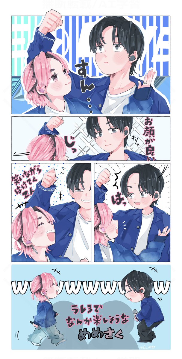 ♡meme♡様　確認用 mememe on X