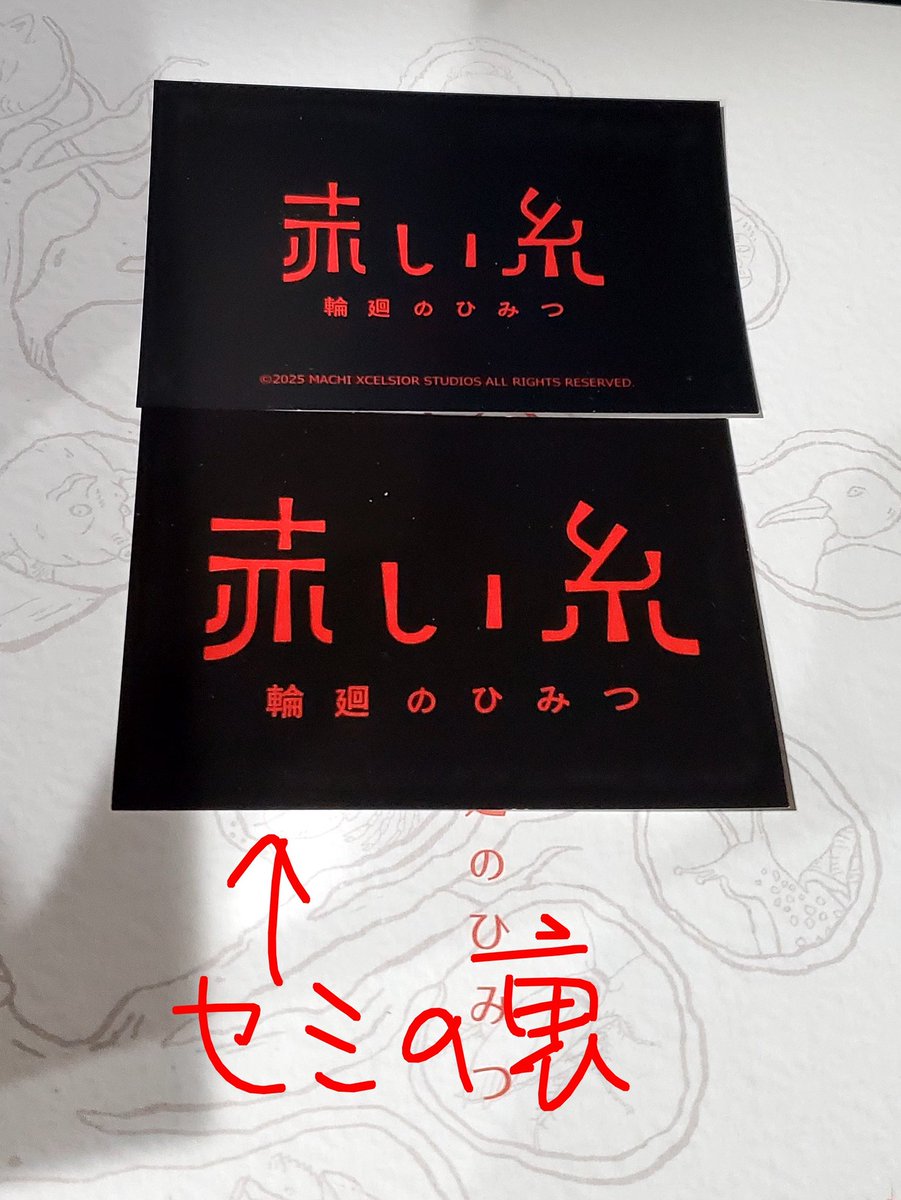 三本指詰太郎 on X