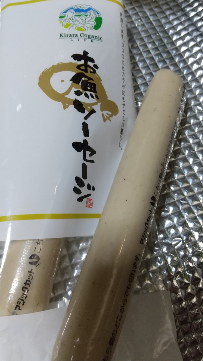 かみさち358 【Music unseionline358編集長】 on X