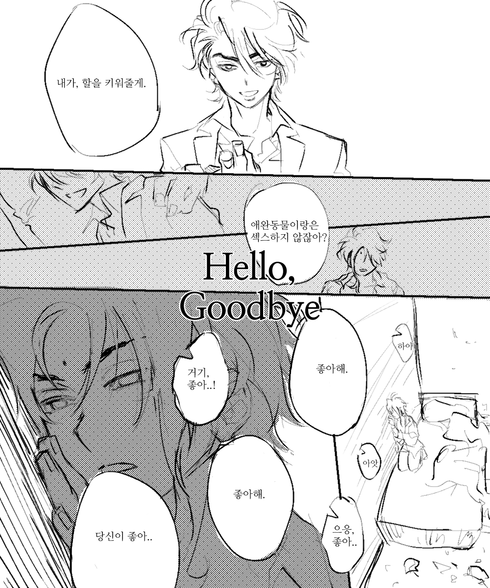fnmflhh_5ng3's tweet photo. 아무의미없는 할밬만놔입니다.. https://t.co/RvntoEobKV