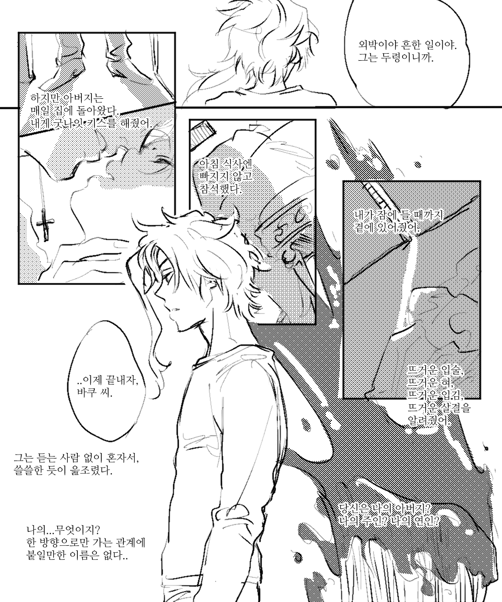 fnmflhh_5ng3's tweet photo. 아무의미없는 할밬만놔입니다.. https://t.co/RvntoEobKV