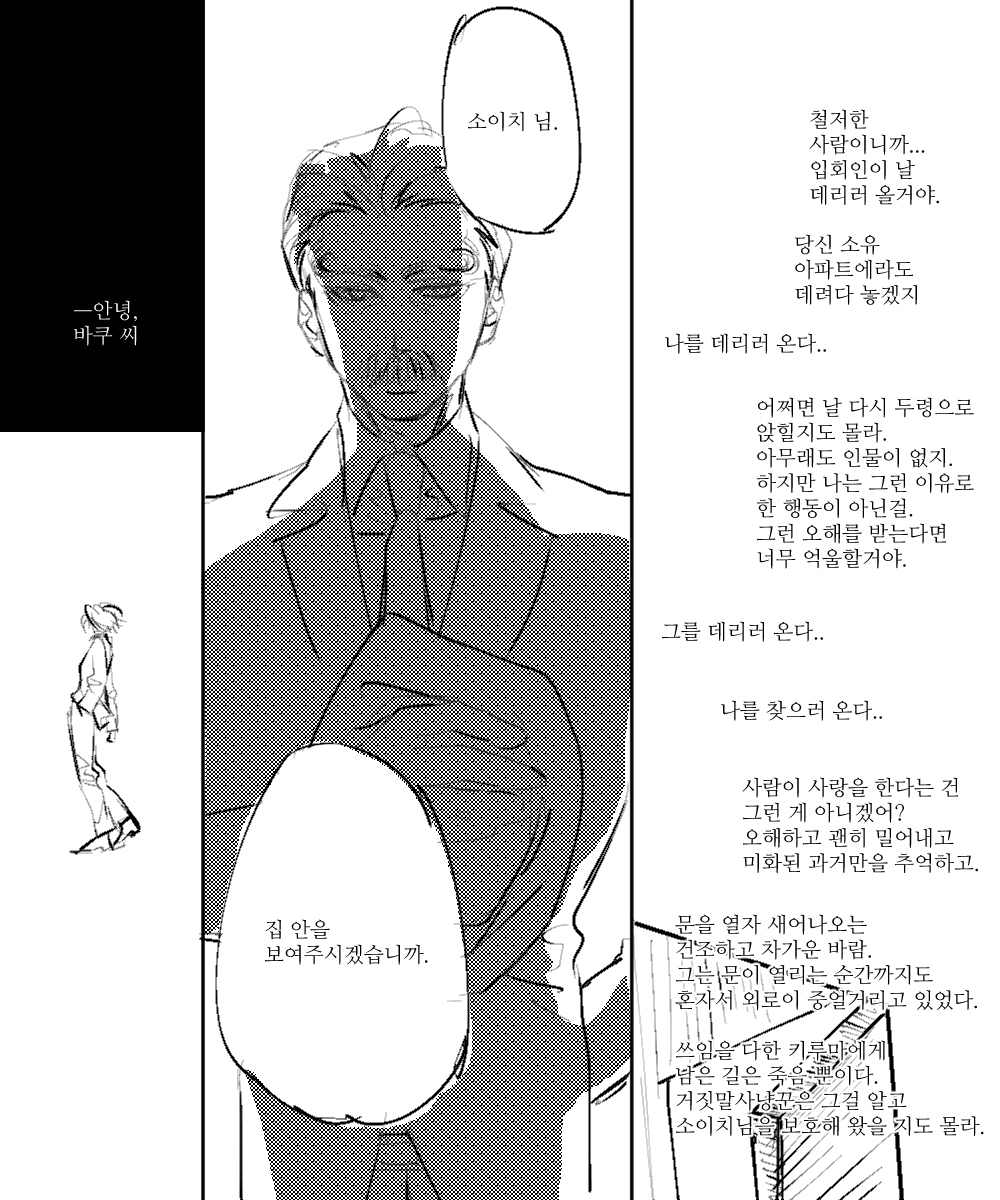 fnmflhh_5ng3's tweet photo. 아무의미없는 할밬만놔입니다.. https://t.co/RvntoEobKV