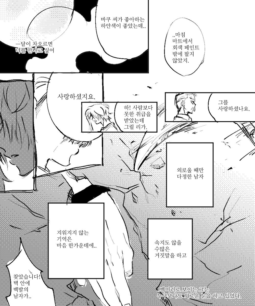 fnmflhh_5ng3's tweet photo. 아무의미없는 할밬만놔입니다.. https://t.co/RvntoEobKV
