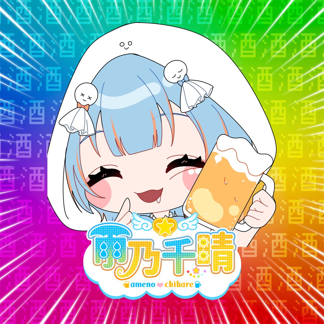 たこやきﾁｬﾝ🐣🍁 (@tacotaco_vt) / Posts / X