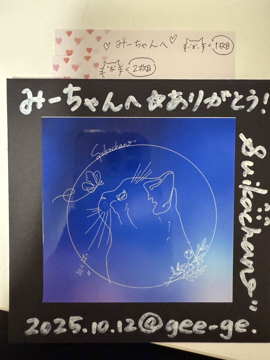 ｽｲｶﾁｬﾝ🍉11.28 6周年🎉画像募集中 (@utau_suika) / Posts / X