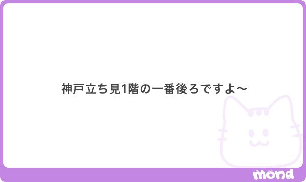 pyon_memo__'s tweet image. 神戸国際会館 立ち見 一般