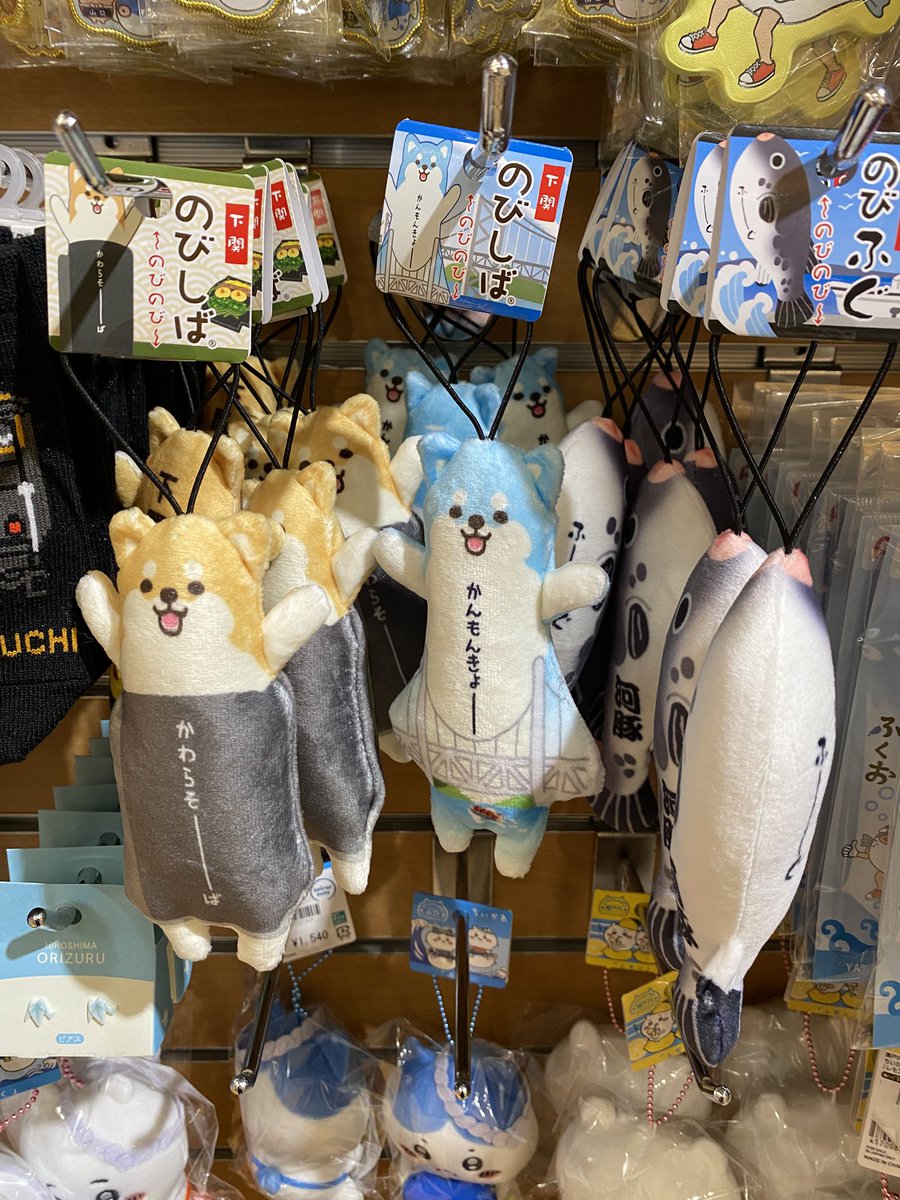 のびねこ 111匹 のびねこ 111匹 のびねこ 111匹 のびねこシリーズ しか