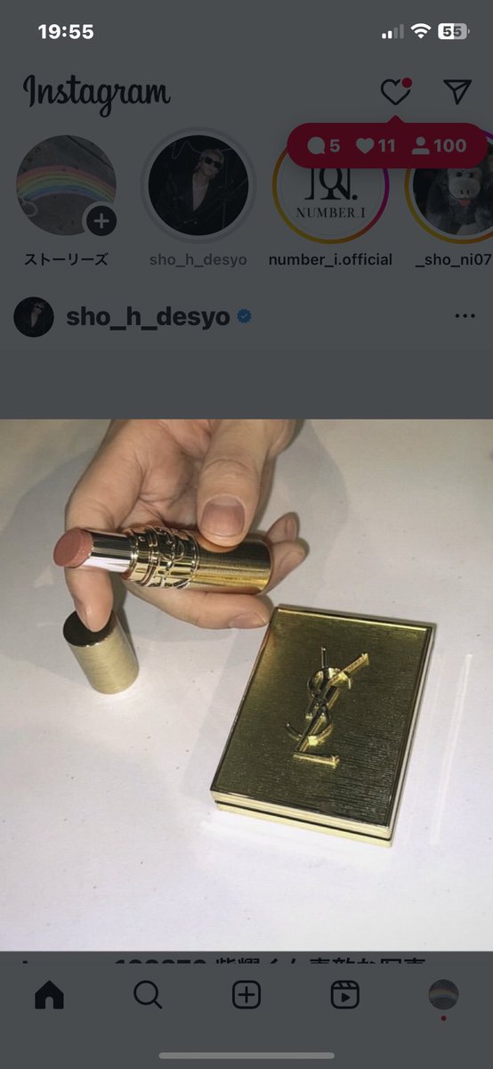 Namihei☺︎smileです₊⁎⁺˳✧༚ Ami🫠 on X