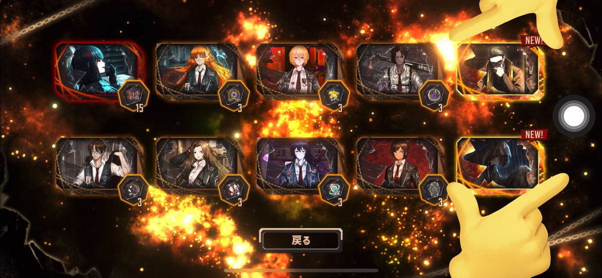 星3確定ガチャで来てくれて嬉しかったので描きました🎶🎶🎶