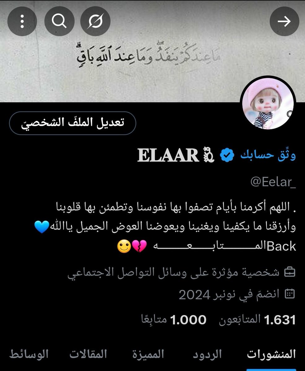 عدد مميز  💕🙂