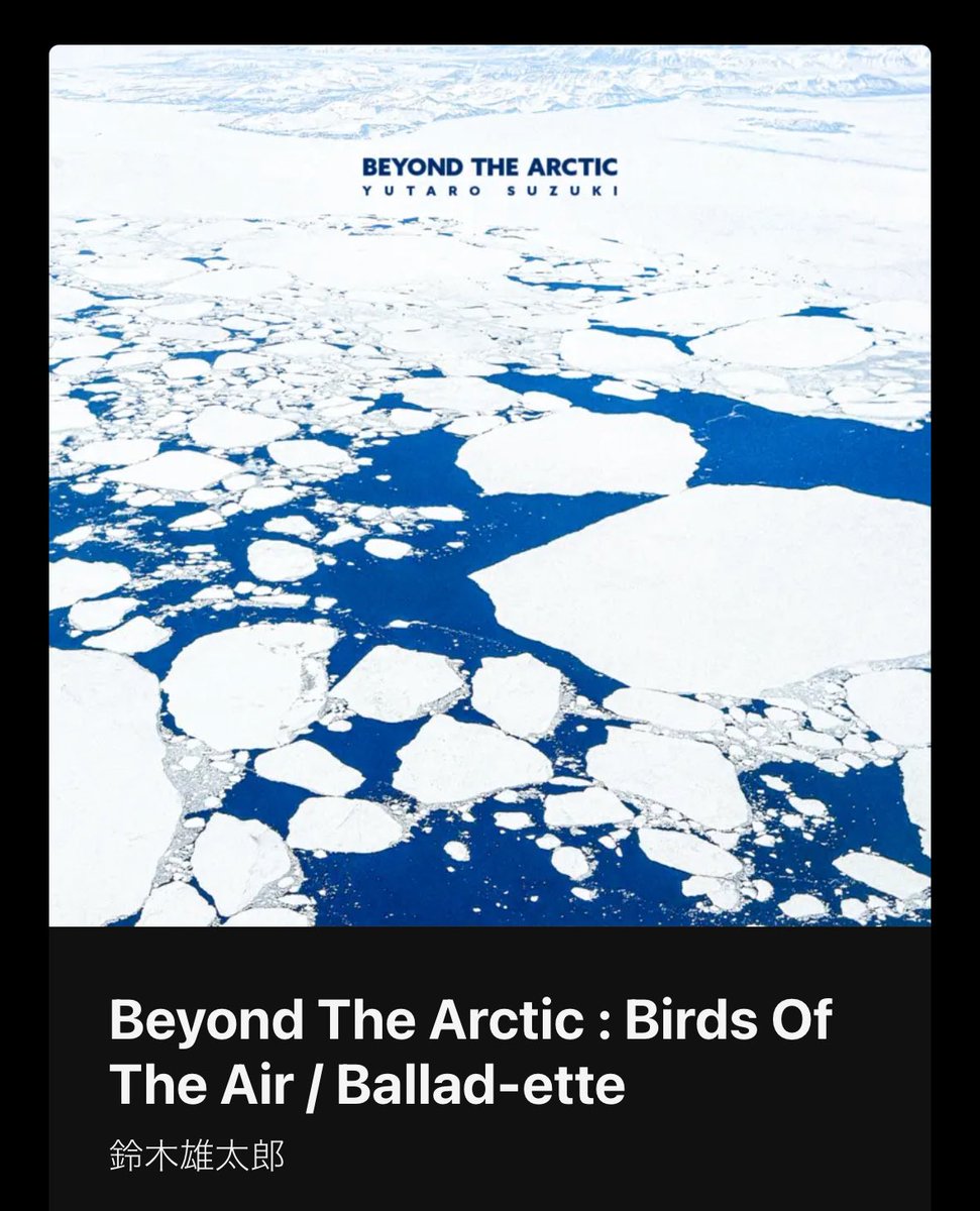 洋楽 Frosttide / Our Journey CD 洋楽 Frosttide / Our Journey CD