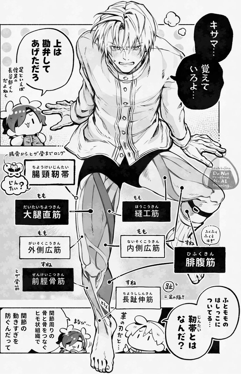 雪兎@労働やだです (@Stsk_YKT0707) / Posts / X