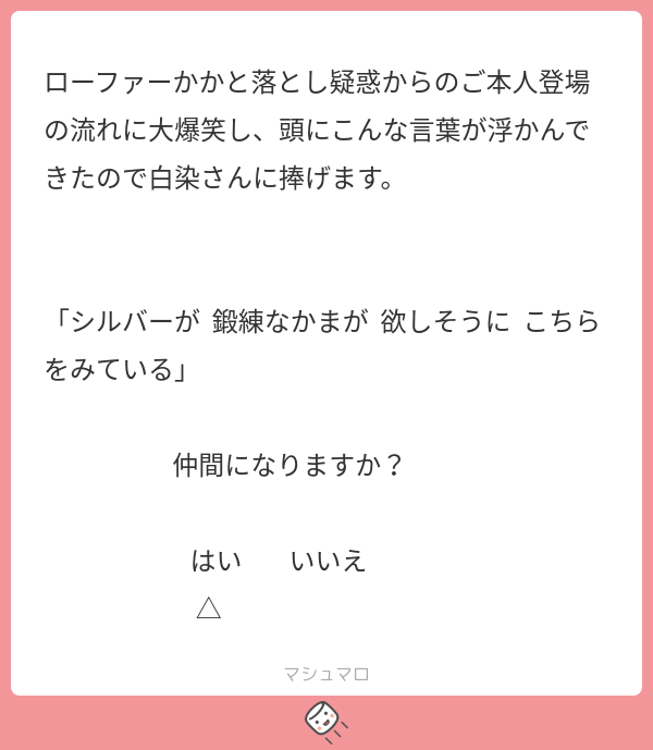 白染 on X 白染 on X