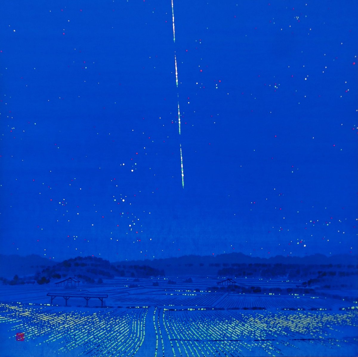 日本画　風景画　斉藤和　原画　真作　絵画　43 日本画 風景画 斉藤和 原画 真作 絵画 43 日本画 風景画 斉藤