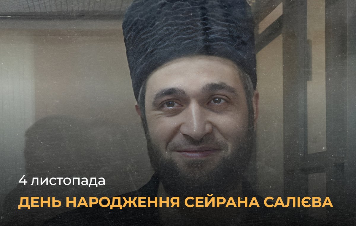 🔵 Сейран Салієв — кримськотатарський громадянський журналіст і активіст "Кримської солідарності". Після початку окупації Криму він системно фіксував обшуки, відвідував незаконні суди, підтримував родини затриманих і розповідав про репресії у медіапросторі.

💔 Сьогодні Сейран