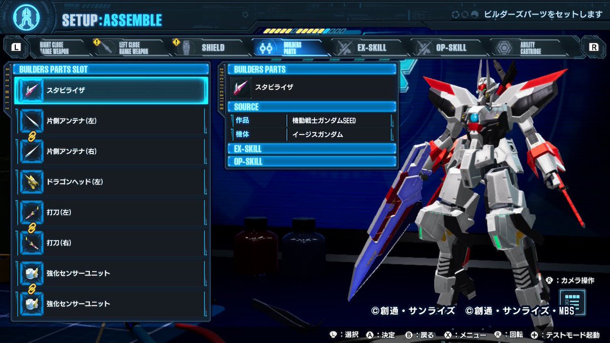 八咫烏❤️ ✭ 八咫烏✭ on X