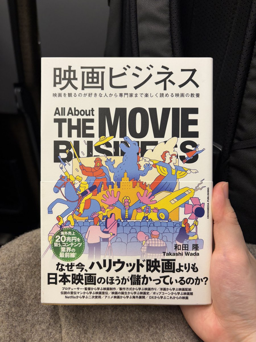 haphap_ei's tweet image. 「なぜ映画のお供はポップコーンなのか」気になってたところ