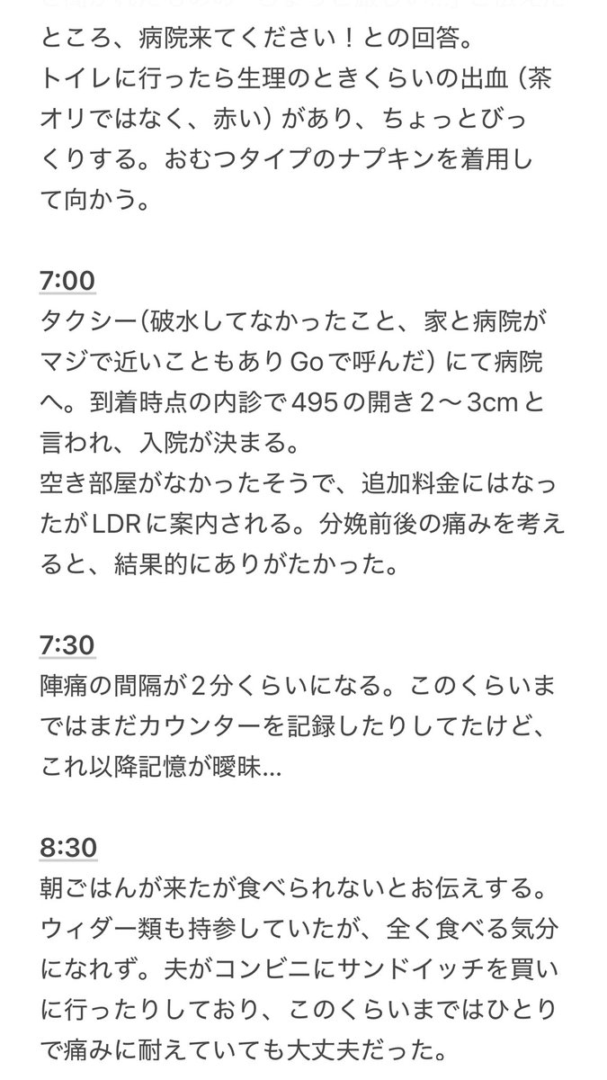 akashi🍬☺︎ 5Ⓜ︎🎀 tweet media