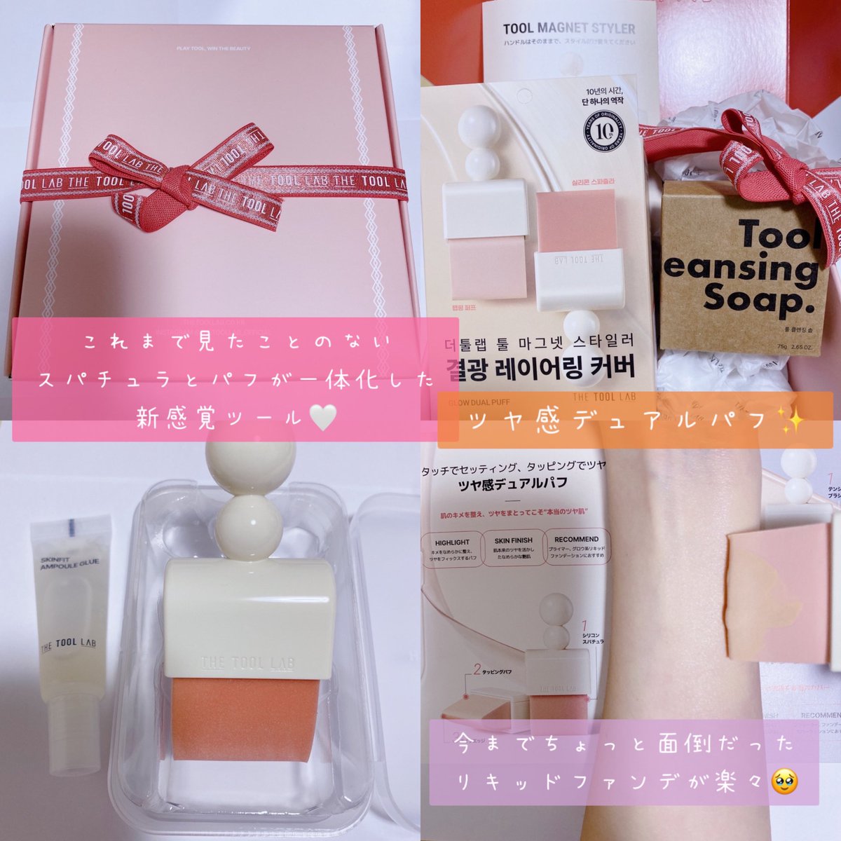 🫧🐸🫧なみん(나민)🫧🐸🫧 on X