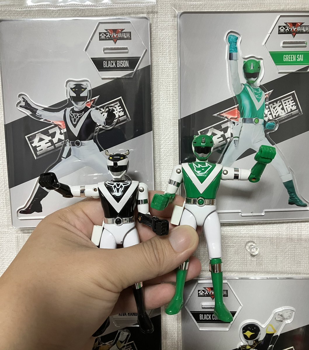 ☆ライブマン ブラックバイソン 超合金☆ ☆ライブマン ブラックバイソン グリーンサイ 超合金☆ - メルカリ