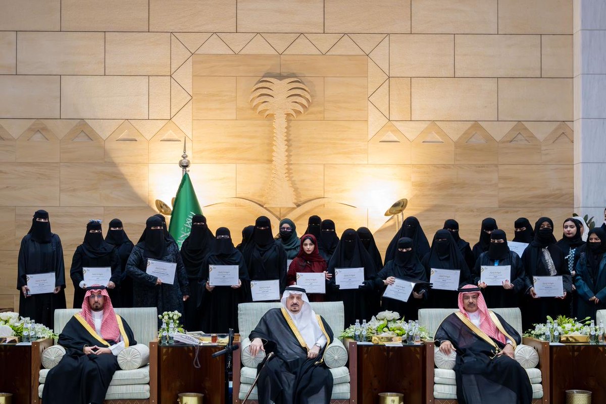 emara_alriyadh's tweet photo. سمو أمير منطقة الرياض يكرم خريجين وخريجات الدفعة الثانية من مشاريع حاضنة الرياض بفروعها الثلاثة:  "حاضنة الشباب، والحاضنة المهنية، وحاضنة المرأة". https://t.co/CGM0CZK2rr