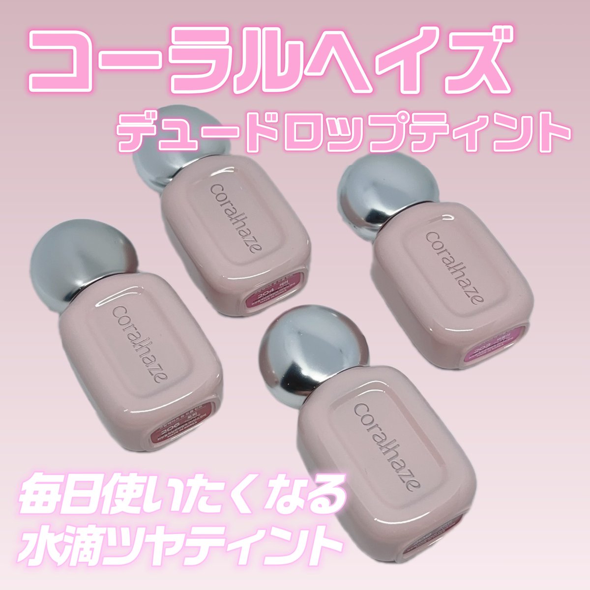 らんらん！様　 雪花秀　4点 らんらん！様 雪花秀 4点