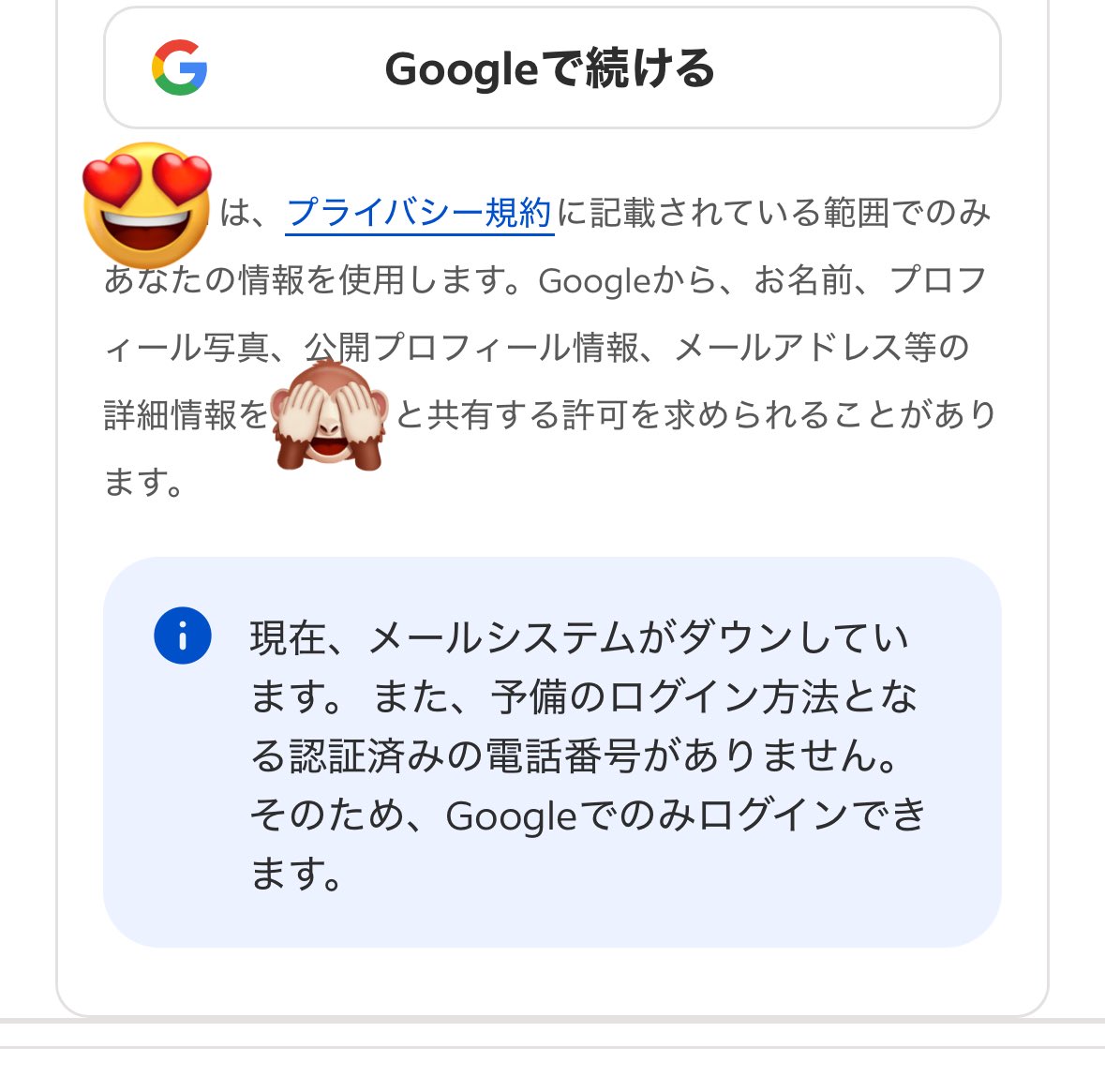 あきら (@akira_777_hkg) / Posts / X