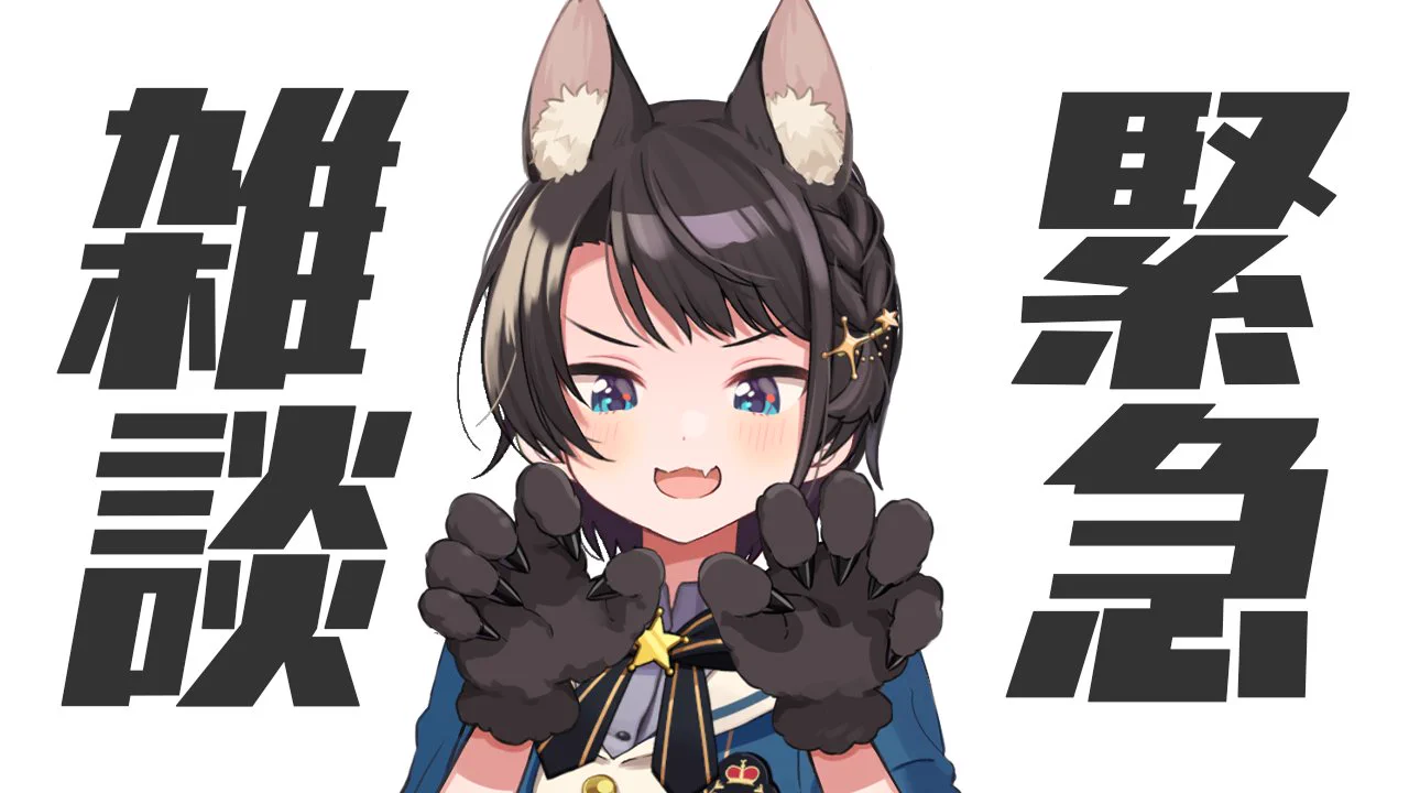 大空スバル🚑ホロライブ 🍥 on X: 