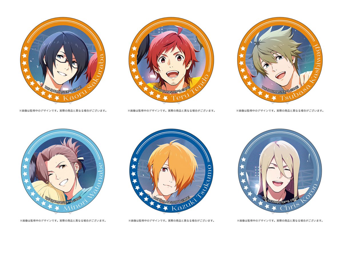 【買取】SideM
10th ANNIVERSARY ST@GE 開催記念 缶バッジ

求:
画像缶一希2最優先＞みのり.クリス.薫.翼＞一希.輝

譲:
定価+送料
ツリーの異種との交換も可能(記載額での譲渡も可能です)

郵送希望。
検索からもお気軽にお声掛けください。