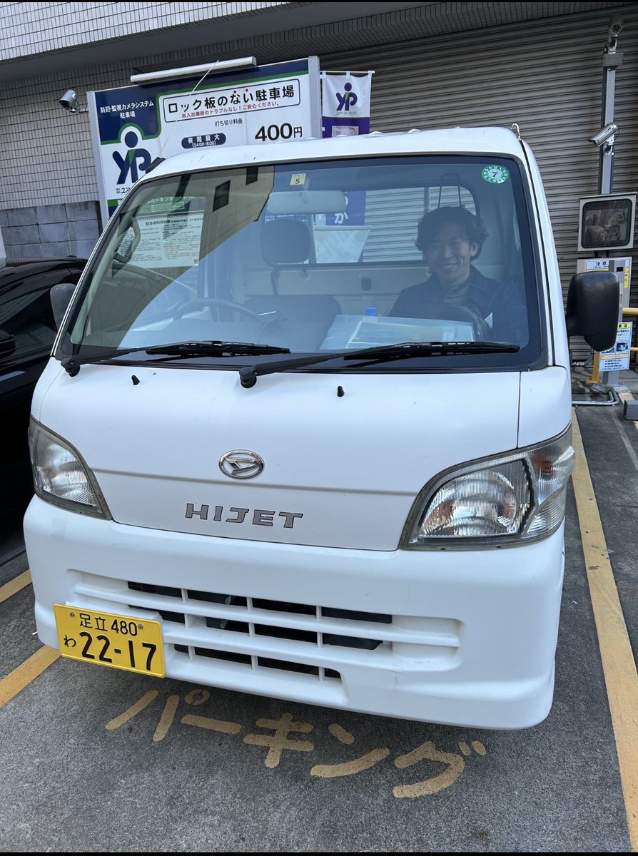 田中太郎 しんたに先見の明 (@20060930ys) / Posts / X