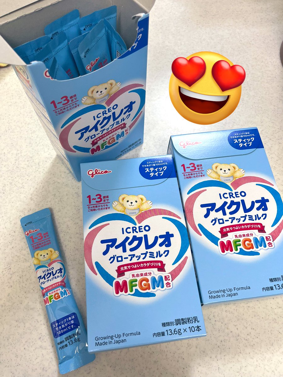 milk！　※他の方はご購入をお控え願います。 MILK 他の方はご購入ご遠慮下さい。Surface等 にゃにゃ①y🕑m