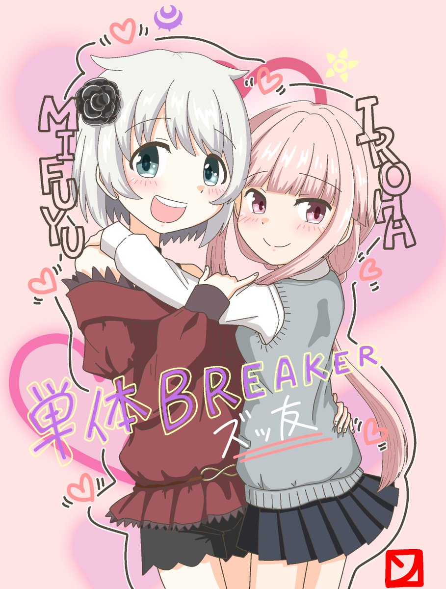 ロン様ページ ロン on X