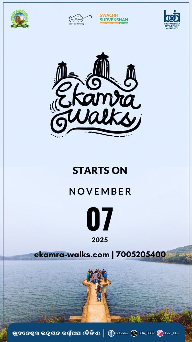 BDA_BBSR's tweet image. Ekamra Walks returns from Nov 7! As the world gathers in Bhubaneswar for IRC 2025, the city opens its heart through trails of heritage, peace &amp;amp; nature. In sync with #SwachhBharatMission, this edition celebrates clean heritage and responsible tourism.
#EkamraWalks #BDA #IRC2025