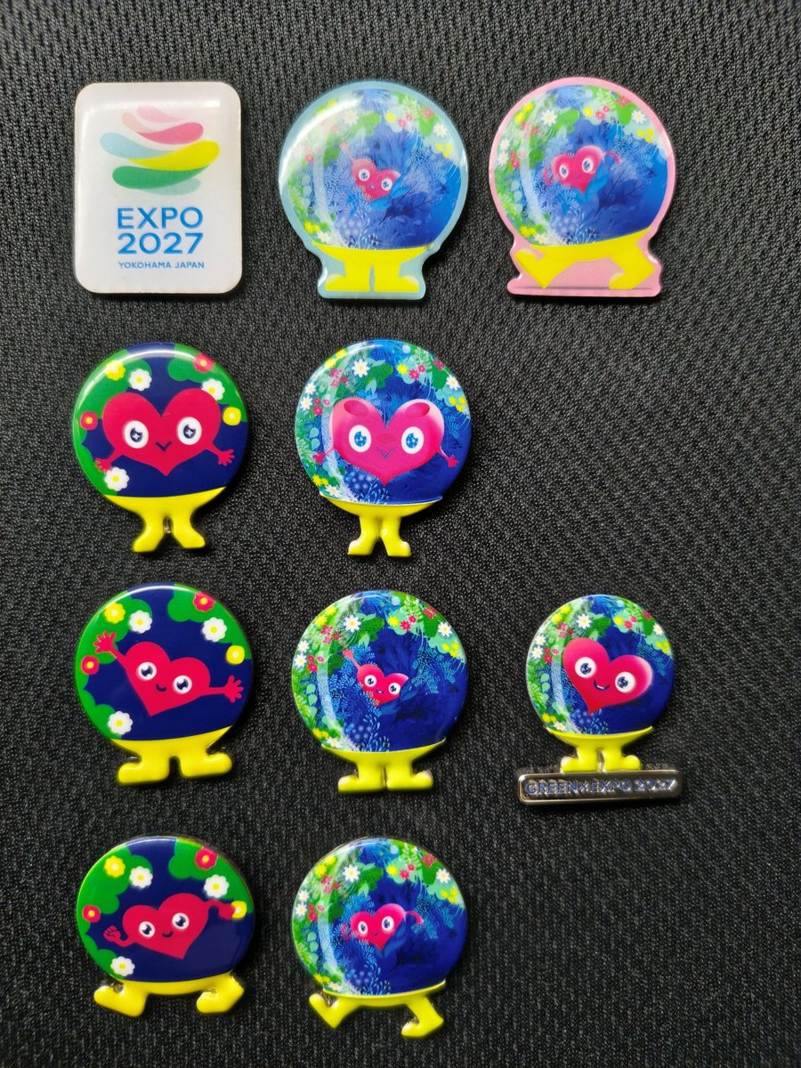 2027年国際園芸博覧会